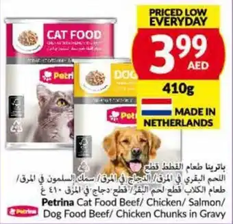 Viva Petrina Cat Food Beef / Chicken / Salmon / Dog Food Beef / Chicken Chunks in Gravy 410g offer