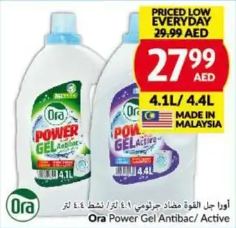 Viva Ora Power Gel Antibac / Active 4.1l / 4.4L offer