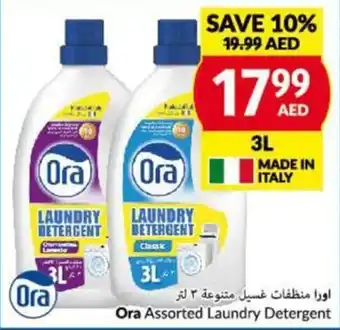 Viva Ora Assorted Laundry Detergent 3L offer