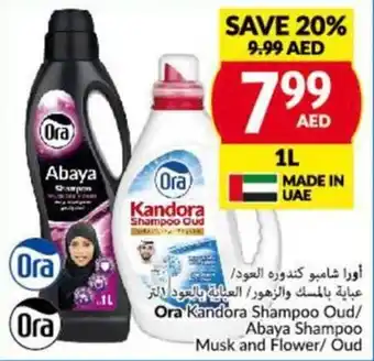 Viva Ora Kandora Shampoo Oud / Abaya Shampoo Musk and Flower / Oud 1L offer