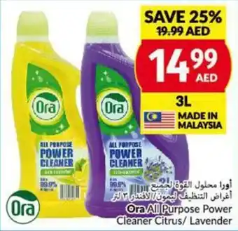 Viva Ora All Purpose Power Cleaner Citrus / Lavender 3L offer