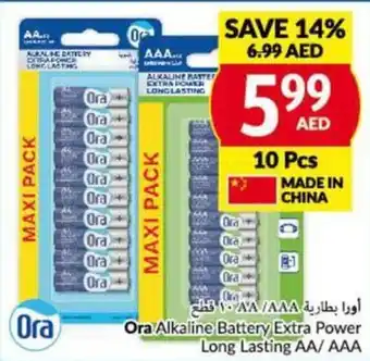 Viva Ora Alkaline Battery Extra Power Long Lasting AA / AAA 10pcs offer