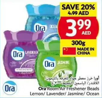 Viva Ora Room Air Freshener Beads Lemon / Lavender / Jasmine / Ocean 300g offer