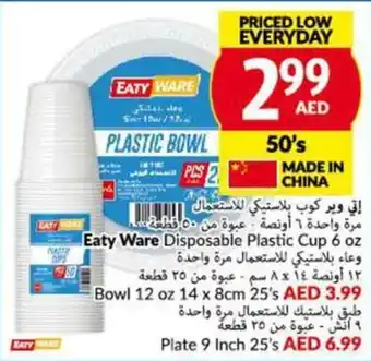 Viva Eaty Ware Disposable Plastic Cup 6 oz 50's offer