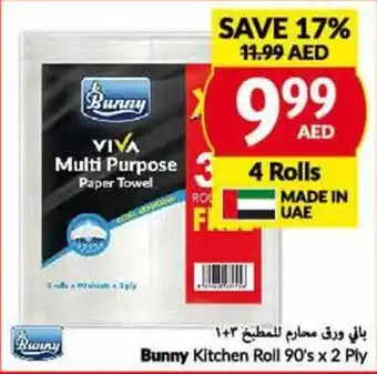 Viva Bunny Kitchen Roll 90's x 2 Ply 4 Rolls offer