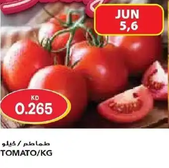 Grand Mall Sharjah TOMATO/KG offer