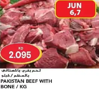 Grand Mall Sharjah PAKISTAN BEEF WITH BONE / KG offer