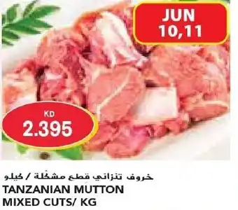 Grand Mall Sharjah TANZANIAN MUTTON MIXED CUTS/ KG offer
