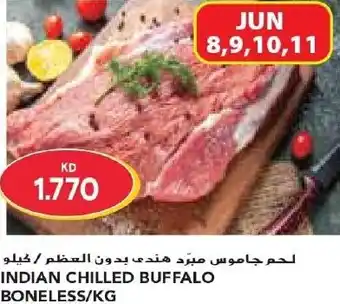 Grand Mall Sharjah INDIAN CHILLED BUFFALO BONELESS/KG offer