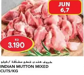 Grand Mall Sharjah INDIAN MUTTON MIXED CUTS/KG offer
