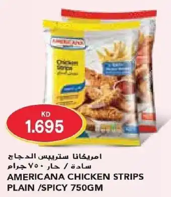 Grand Mall Sharjah AMERICANA CHICKEN STRIPS PLAIN / SPICY 750GM offer