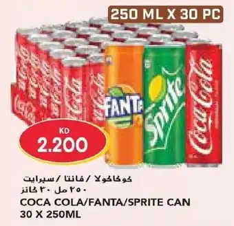 Grand Mall Sharjah COCA COLA / FANTA / SPRITE CAN 30 X 250ML offer