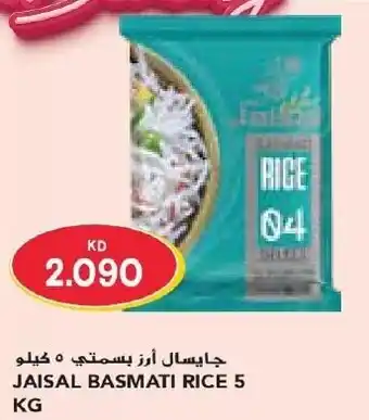 Grand Mall Sharjah JAISAL BASMATI RICE 5KG offer