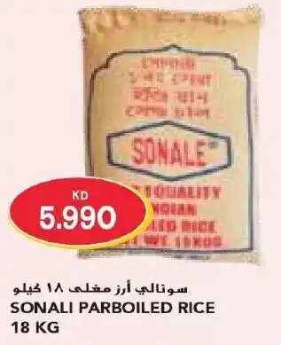 Grand Mall Sharjah SONALI PARBOILED RICE 18KG offer