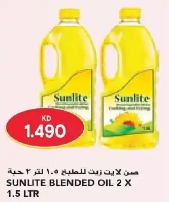 Grand Mall Sharjah SUNLITE BLENDED OIL 2 X 1.5LTR offer