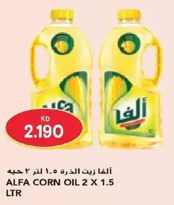 Grand Mall Sharjah ALFA CORN OIL 2 X 1.5LTR offer