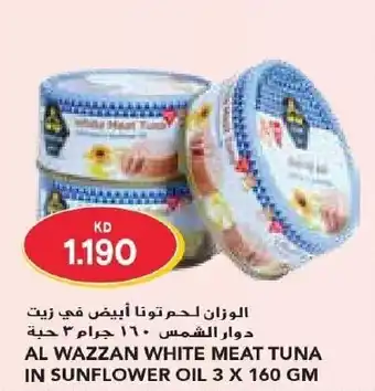 Grand Mall Sharjah AL WAZZAN WHITE MEAT TUNA IN SUNFLOWER OIL 3 X 160 GM offer