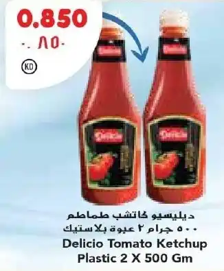 Grand Mall Sharjah Delicio Tomato Ketchup Plastic 2 x 500gm offer