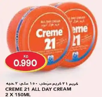 Grand Mall Sharjah CREME 21 ALL DAY CREAM 2 X 150ML offer