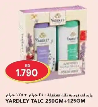Grand Mall Sharjah YARDLEY TALC 250GM + 125GM offer