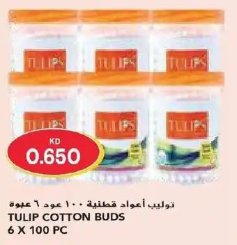 Grand Mall Sharjah TULIP COTTON BUDS 6 X 100PCS offer