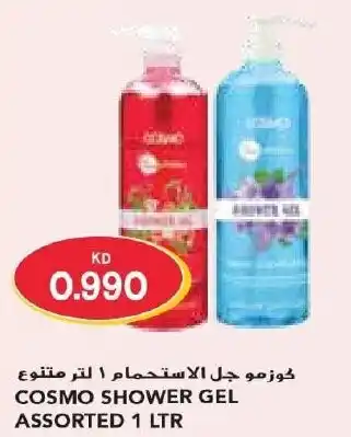 Grand Mall Sharjah COSMO SHOWER GEL ASSORTED 1LTR offer