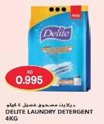 Grand Mall Sharjah DELITE LAUNDRY DETERGENT 4KG offer