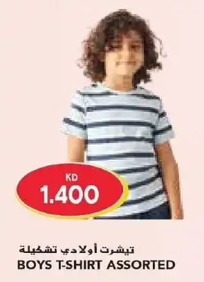 Grand Mall Sharjah BOYS T-SHIRT ASSORTED offer