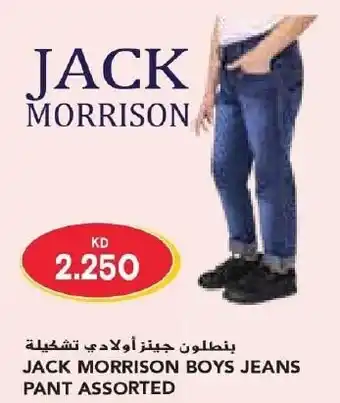 Grand Mall Sharjah JACK MORRISON BOYS JEANS PANT ASSORTED offer