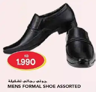 Grand Mall Sharjah MENS FORMAL SHOE ASSORTED offer