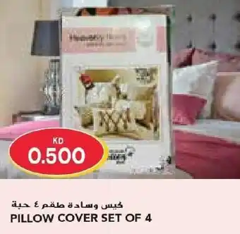 Grand Mall Sharjah PILLOW COVER SET OF 4 offer