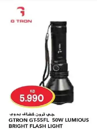 Grand Mall Sharjah GTRON GT-55FL 50W LUMIOUS BRIGHT FLASH LIGHT offer