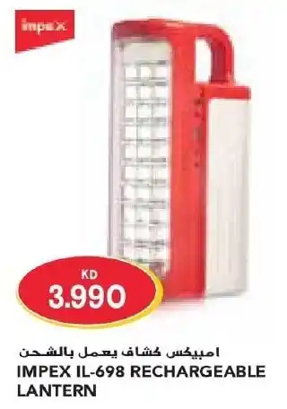 Grand Mall Sharjah IMPEX IL-698 RECHARGEABLE LANTERN offer