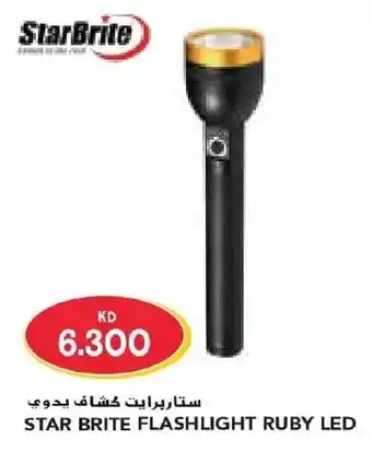 Grand Mall Sharjah STAR BRITE FLASHLIGHT RUBY LED offer
