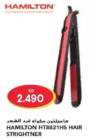 Grand Mall Sharjah HAMILTON HT8821HS HAIR STRIGHTNER offer
