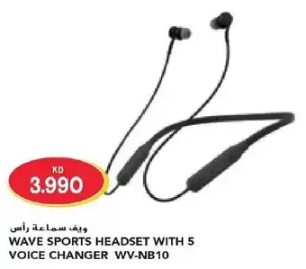 WAVE SPORTS HEADSET WITH 5 VOICE CHANGER WV-NB10