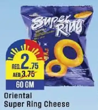 West Zone Supermarket Oriental Super Ring Cheese 60gm offer