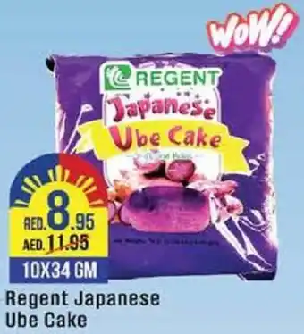 West Zone Supermarket Regent Japanese Ube Cake 10 x 34gm offer