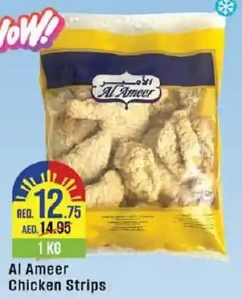 West Zone Supermarket Al Ameer Chicken Strips 1kg offer