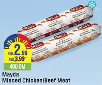 West Zone Supermarket Mayda Minced Chicken / Beef Meat 400gm offer