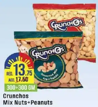 West Zone Supermarket Crunchos Mix Nuts + Peanuts 300 + 300gm offer