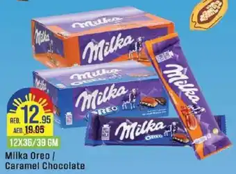 West Zone Supermarket Milka Oreo / Caramel Chocolate 12 x 36/39gm offer
