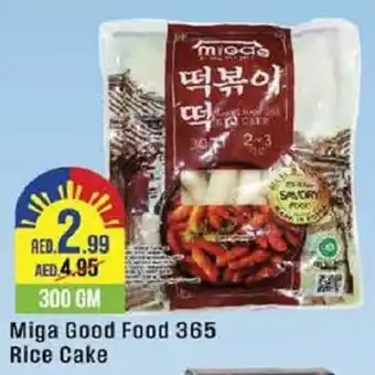 West Zone Supermarket Miga Good Food 365 Rice Cake 300gm offer