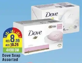 West Zone Supermarket Dove Soap Assorted 4 x 90gm offer