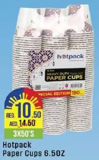 West Zone Supermarket Hotpack Paper Cups 6.5oz / 3 x 50's offer