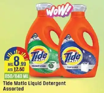 West Zone Supermarket Tide Matic Liquid Detergent Assorted 850/840mL offer