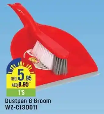 West Zone Supermarket Dustpan & Broom WZ-C130011 offer