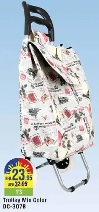 West Zone Supermarket Trolley Mix Color DC-307B offer