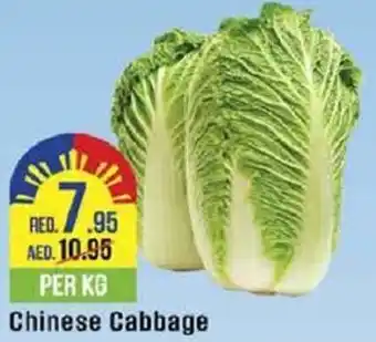 West Zone Supermarket Chinese Cabbage offer