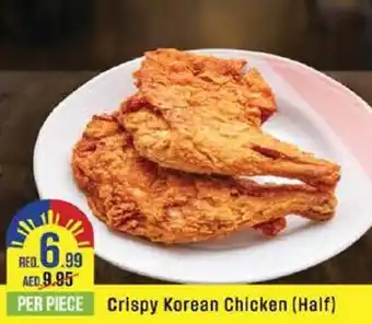 West Zone Supermarket Crispy Korean Chicken (Half) offer